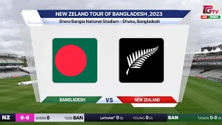 🔴 Live BAN Vs NZ Live – 1st Test  Bangladesh Vs New Zealand Live  Bangladesh Live Match Today [upl. by Crain905]