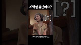 나영석PD 생일 카페 간 죄 [upl. by Alleras]