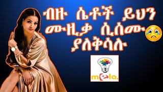 ህብስት ጥሩነህ ፡ ይበለኝ l HIBEST TIRUNEH YEBALGNE [upl. by Aneema548]