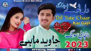 Dil Tote Chaar Kar Gayi दिल तोते चार कर गई  Javed Mahi  New Sad Song 2023  Official Video  J M O [upl. by Annaoj374]