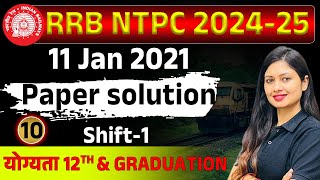 RRB NTPC 11 January 2021 SIFT1 Previous year paper solution NTPC railway [upl. by Maidie381]