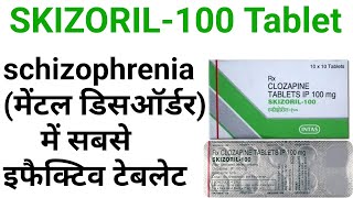 Skizoril 100 tabletclozapine tablet uses benifits precaution side effects in hindi [upl. by Aisemaj]