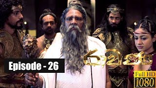 Ravana  Episode 26 23rd February 2019 [upl. by Gorga]