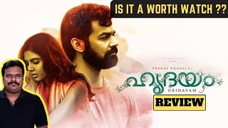 Hridayam Movie Review in Tamil by Filmi craft Arun  Pranav Mohanlal Darshana  Vineeth Sreenivasan [upl. by Teirtza]