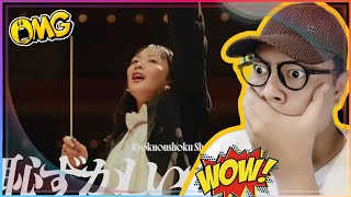 Hazukashiika Seishunwa Official Video Ryokuoushoku shakai Reaction [upl. by Retswerb]