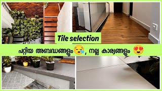 😊145  Our tile review after 1 year usage  Back to home tile reviewvitrified tile review [upl. by Jeff]