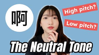 The Secret of The Neutral Tone…  Chinese Pronunciation [upl. by Myke384]