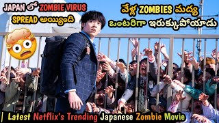 In The Town Everyone Became A Zombie Except For Him 🧟😱  Netflixs New Viral Zombie Movie In Telugu [upl. by Desimone542]