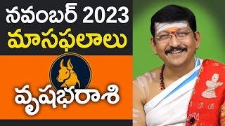 Vrushabha Rasi Taurus Horoscope November 2023 Rasi Phalalu  వృషభ రాశి DrBachampally Santosh Kumar [upl. by Gisser]