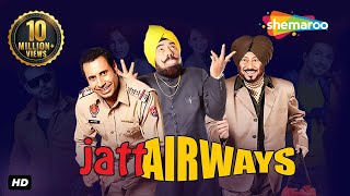 Jatt Airways official trailer releasing 30 Aug 2013 [upl. by Pedroza612]