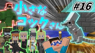 Minecraftクラフターは添えるだけ16ゆっくり実況 [upl. by Ahsyekal]