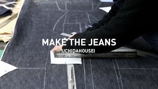 内田縫製「ジーンズができるまで」 How to sew jeans [upl. by Welles960]