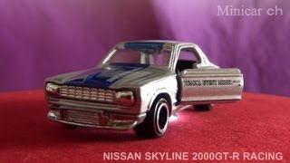 トミカイベントモデル 日産 スカイライン 2000GTR レーシング [upl. by Haskins815]