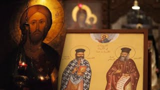 صلي من اجلنا  orthodox byzantine chant  القديسين نقولا و حبيب خشة  Nicolas and Habib  يا قديس [upl. by Alvira229]