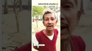 रात भर शराब पिए तो रात कट गया 👈सुबह में हिसाब जुड़े तो गंद फट गई या comedy funny shorts youtube [upl. by Refinneg]