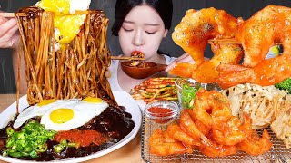 ASMR MUKBANG  직접 만든 칠리새우 🍤❤️ 짜장면 매운 파김치 먹방 CHILI SHRIMPS amp BLACK BEAN NOODLES amp GREEN ONION KIMCHI [upl. by Monti]