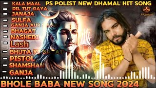 KALA MAAL NoN STOP  official video  singar ps polist bhole baba new song 2024 [upl. by Wennerholn]