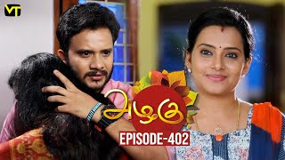 Azhagu  Tamil Serial  அழகு  Episode 402  Sun TV Serials  18 March 2019  Revathy  VisionTime [upl. by Kciredohr]