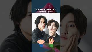 【SixTONES】京本大我さんと松村北斗さんのコンビ、きょもほくの距離感が甘酸っぱい sixtones ストーンズ 京本大我 松村北斗 きょもほく きょも エンタメニュース [upl. by Ilesara]