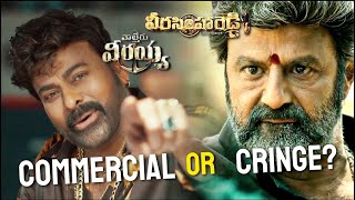 Tollywood commercial movies are worst   Ft WV amp VSR  Vithin Cine [upl. by Codie]