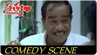 Kondavalasa amp Rajesh Comedy Scene  Satyam Movie [upl. by Elery]