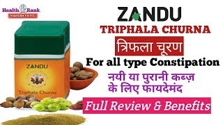 Zandu Triphala Churna Health Benefits amp Review  For Constipation  In Hindi  Health Rank [upl. by Samid255]