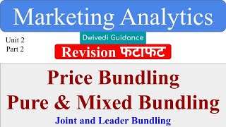 Price Bundling Pure Bundling Mixed Bundling Joint Bundling Leader Bundling Marketing Analytics [upl. by Linzy669]