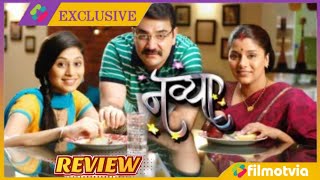 Navya Episode 1 Review  Navya Serial Star Plus Kyu Band Hua [upl. by Alliuqet532]