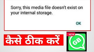 sorry this media file doesnt exist on your internal storage gb whatsapp [upl. by Lora380]