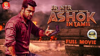 Tamil Full Movie Ashok  JR Ntr  Tamil Dubbed movies 2023  Tamil Padam  tamil movies 2023 [upl. by Jennica]