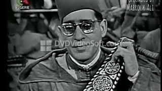 Abdelkrim Dali 1914 1978 كل اليوم بشاير [upl. by Esojnauj]