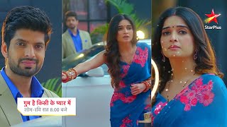 Ghum Hai Kisikey Pyaar Meiin Shocking Promo 17 Sep 2024Rajat ki Savi ko chupke se madatnaya pyaar [upl. by Idel]