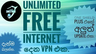 3NET VPN full setup 2024  Sinhala New version of One Shield Plus VPN නොමිලේ ඩේටා [upl. by Hsakiv]