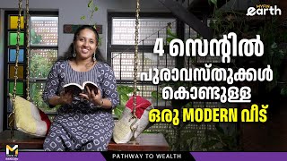 4 സെന്റിൽ പ്രകൃതിയോടിണങ്ങി ഒരു Modern Traditional വീട്  Trending Home Tour 2024  MyFin Earth [upl. by Lowrance714]