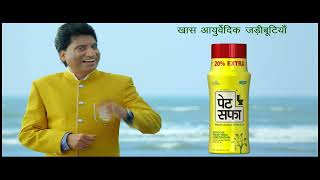 Pet Saffa in Bengali  Ayurvedic Medicine for Constipation Gas Acidity [upl. by Eilarol]