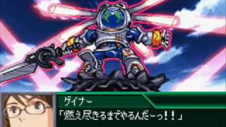 Super Robot Taisen K  Overman King Gainer Final Fight Part 2 [upl. by Mercola]