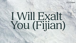 I Will Exalt You Fijian  Visualiser  Hillsong Chapel [upl. by Donni]