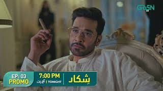 Shikaar Episode 3  Promo  Tonight 7PM  Faysal Quraishi Nazish Jahangir amp Asad Siddiqui Green TV [upl. by Mode377]