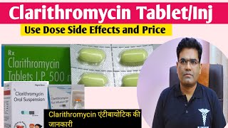 Clarithromycin Drug Use Dose Side Effects and Price in Hindi  Tablet Injection amp Syrup [upl. by Marve752]