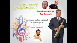 Akasamake Kanimalar Saxophone solo RoyCjoseph [upl. by Ydac561]