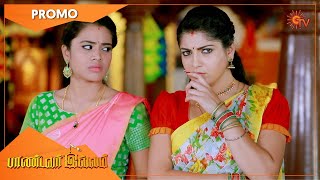 Pandavar Illam  Promo  11 Feb 2021  Sun TV Serial  Tamil Serial [upl. by Ko]