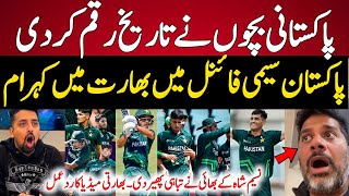 Indian Media Reaction Pakistan Beat Bangladesh  Pak vs Ban u19 World Cup  U 19 World Cup 2024 [upl. by Currey]