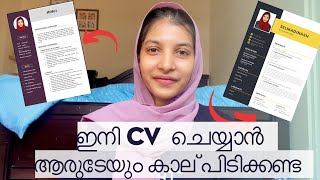 വാ എന്റെ CV കാണിച്ചുതരാം  Selmadinash  Easy Cv editing [upl. by Eirrod886]