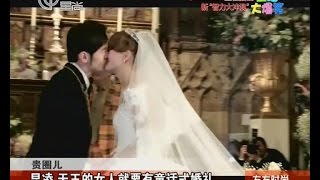 昆凌Hannah Quinlivan 天王的女人就要有童话式婚礼 [upl. by Tareyn]