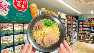 Eating from Vending Machines in Tokyo [upl. by Odnumde]