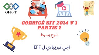 Corrigé EFF TSC 2014 V1 Partie 1 [upl. by Erine]