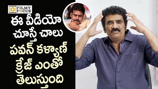 Rao Ramesh about Pawan Kalyan Craze in Fans  Agnathavasi  Unseen Video  Filmyfocuscom [upl. by Nnyleitak]