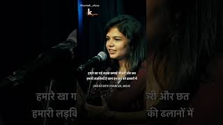 Best gazal by Shayra Kirti  Jashnesukhan saazi  Nashisht  Gazal  Shayari  Kavita [upl. by Teerprug]