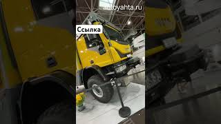 Автодом в ЕДИНСТВЕННОМ ЭКЗЕМПЛЯРЕДом на колесах 4x4 Bimobil Ex 540 shorts [upl. by Marolda]