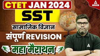 CTET SST Marathon Class 2024  Complete CTET SST Paper 2 In One Video By Sunny Sir [upl. by Enirak]